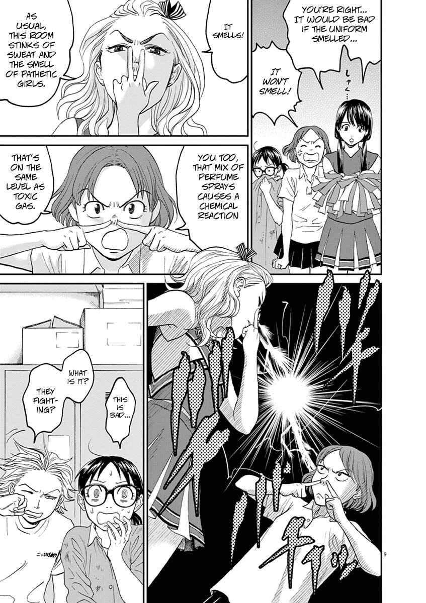 Page 13 Chapter 22 Asahinagu
