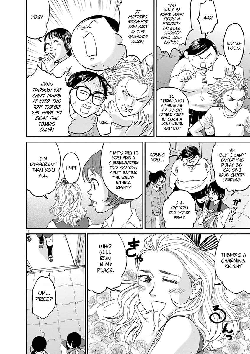 Page 16 Chapter 22 Asahinagu
