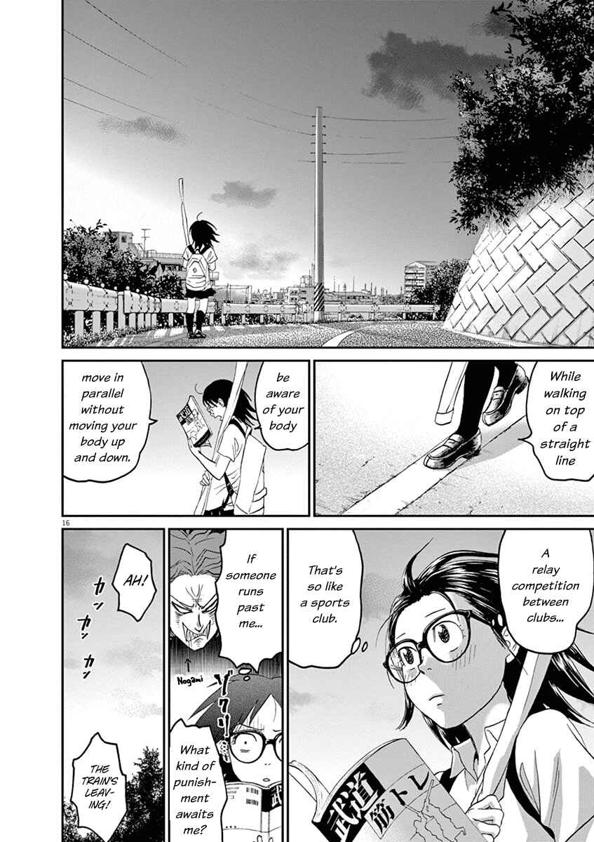 Page 20 Chapter 22 Asahinagu