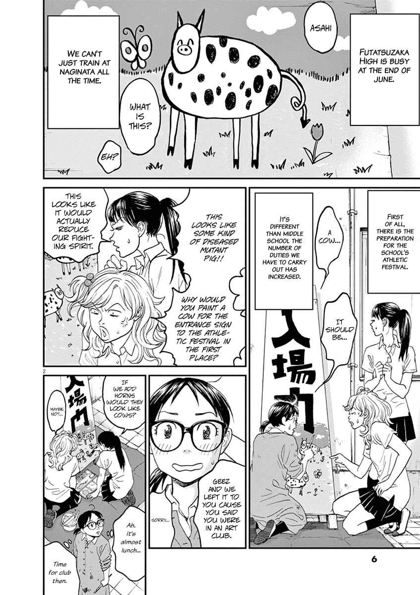 Page 6 Chapter 22 Asahinagu