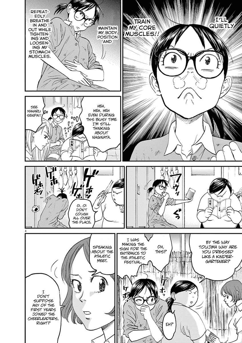 Page 8 Chapter 22 Asahinagu