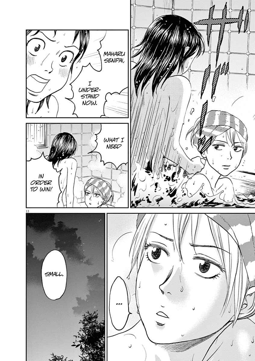 Page 11 Chapter 35 Asahinagu