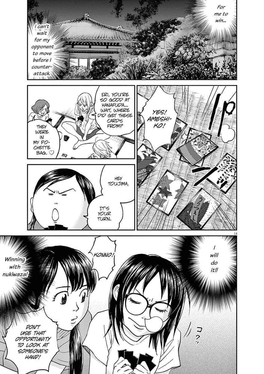 Page 12 Chapter 35 Asahinagu