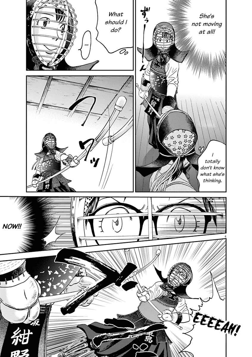 Page 3 Chapter 35 Asahinagu