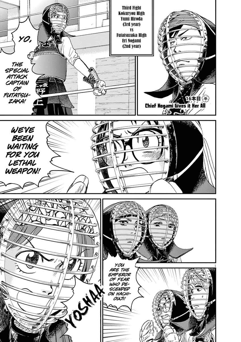 Page 1 Chapter 16 Asahinagu