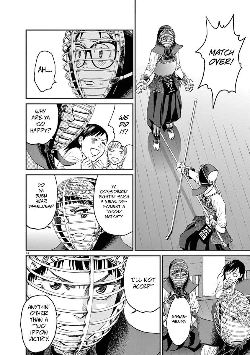 Page 14 Chapter 16 Asahinagu