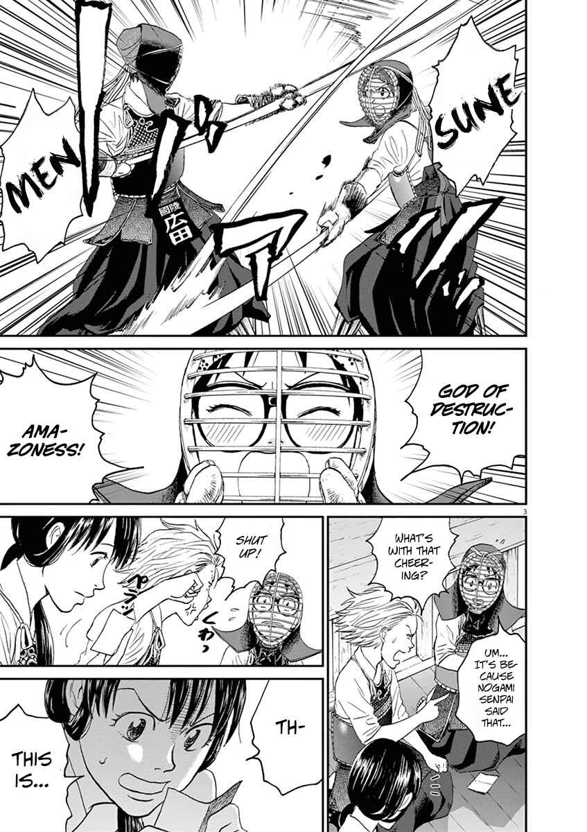 Page 3 Chapter 16 Asahinagu