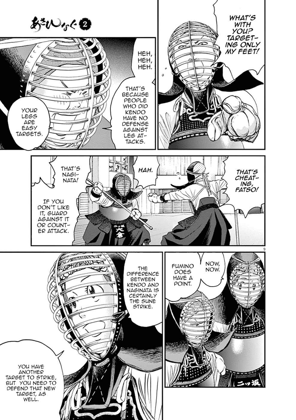 Page 13 Chapter 10 Asahinagu