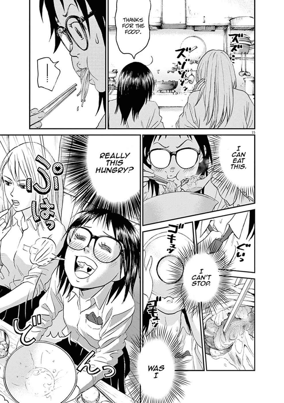 Page 19 Chapter 10 Asahinagu