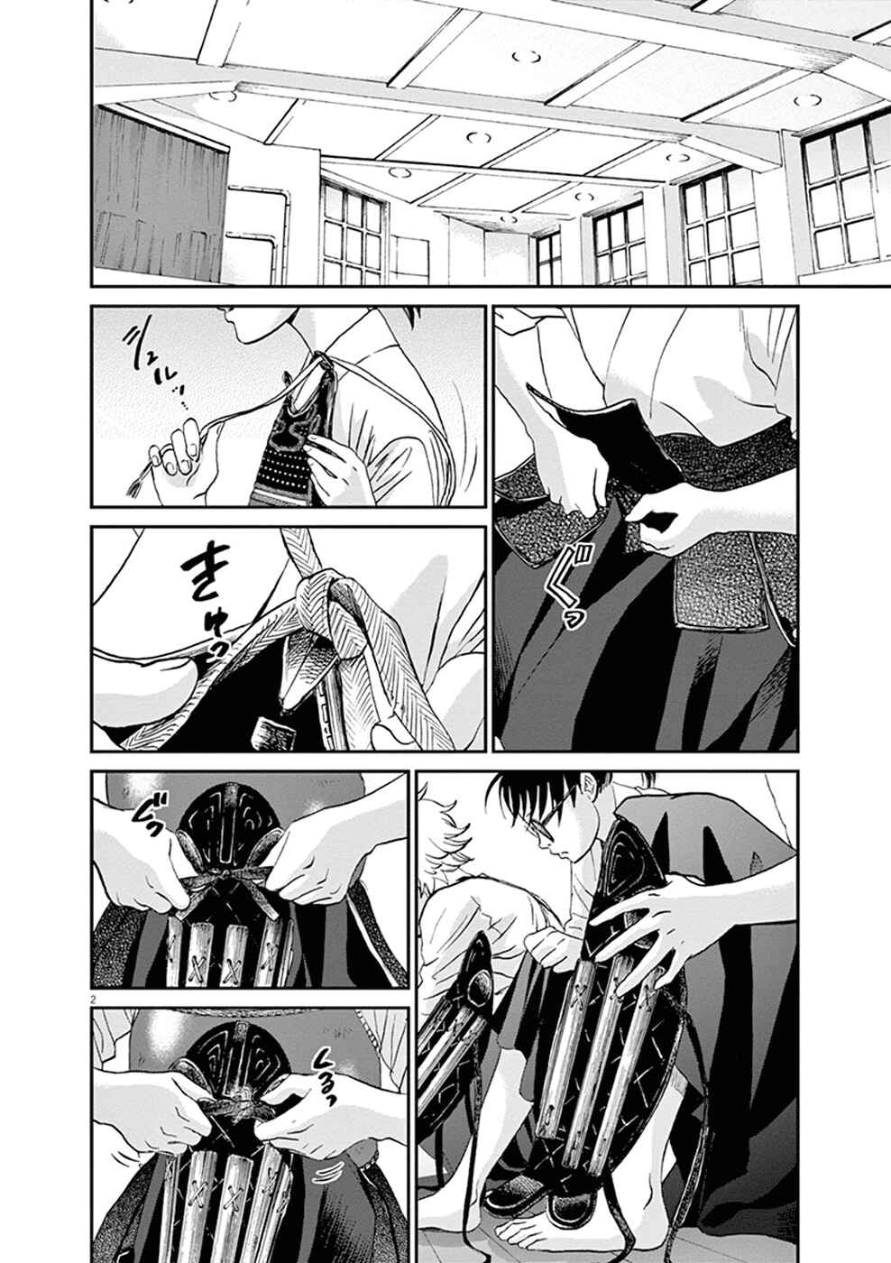 Page 6 Chapter 10 Asahinagu
