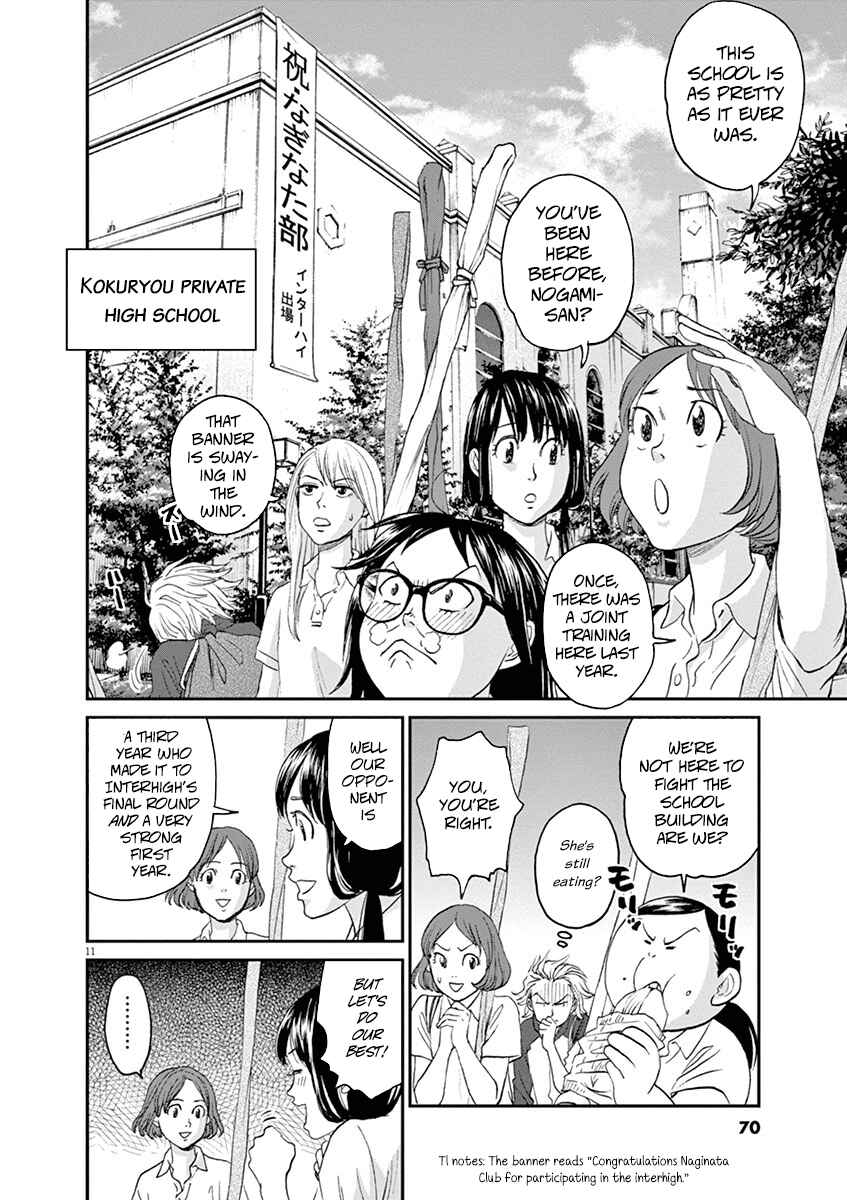 Page 10 Chapter 13 Asahinagu