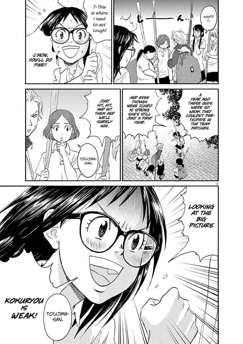 Page 11 Chapter 13 Asahinagu