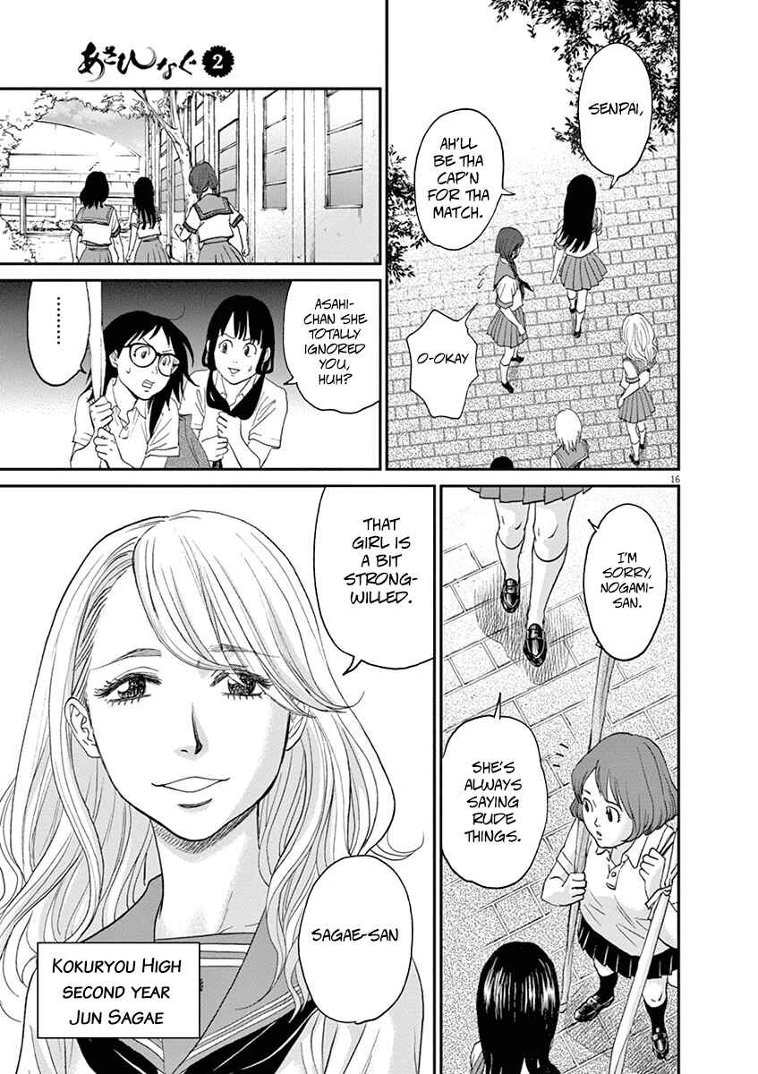 Page 15 Chapter 13 Asahinagu