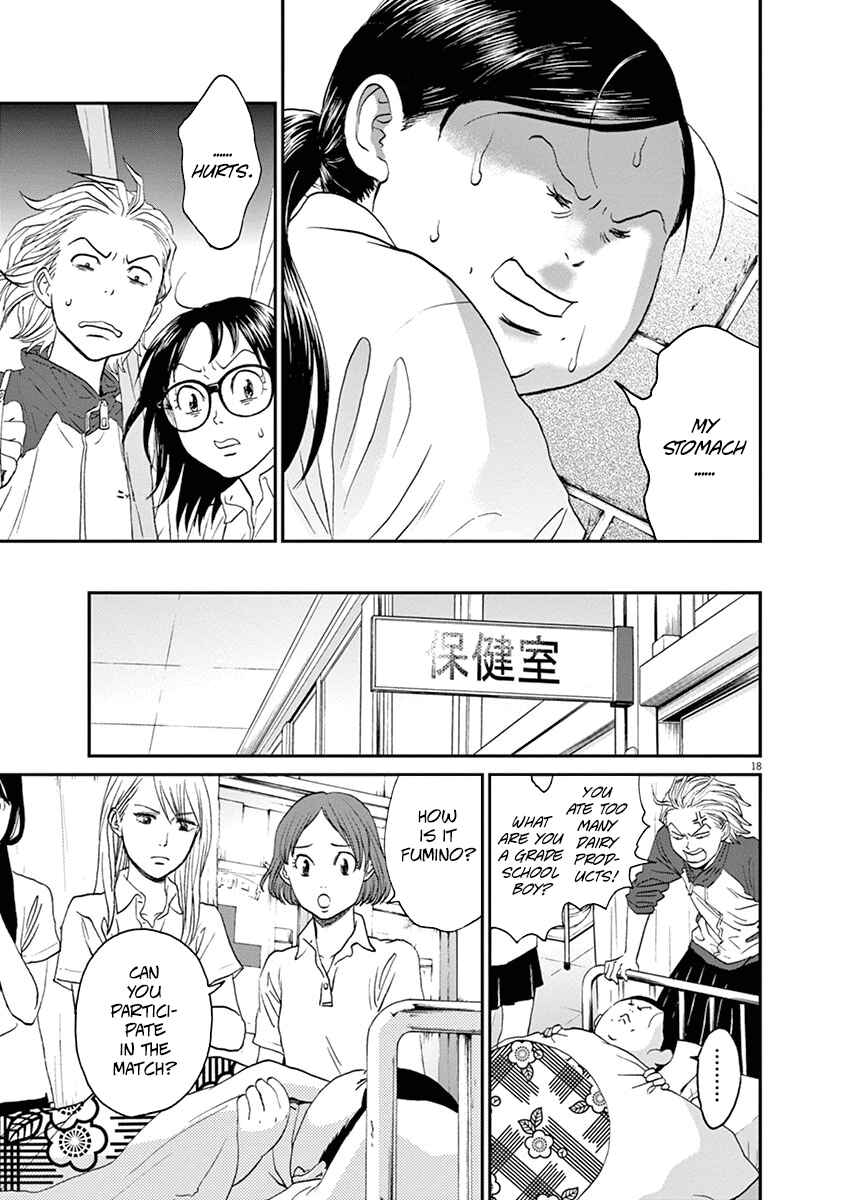 Page 17 Chapter 13 Asahinagu