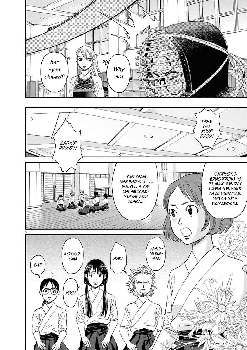 Page 4 Chapter 13 Asahinagu