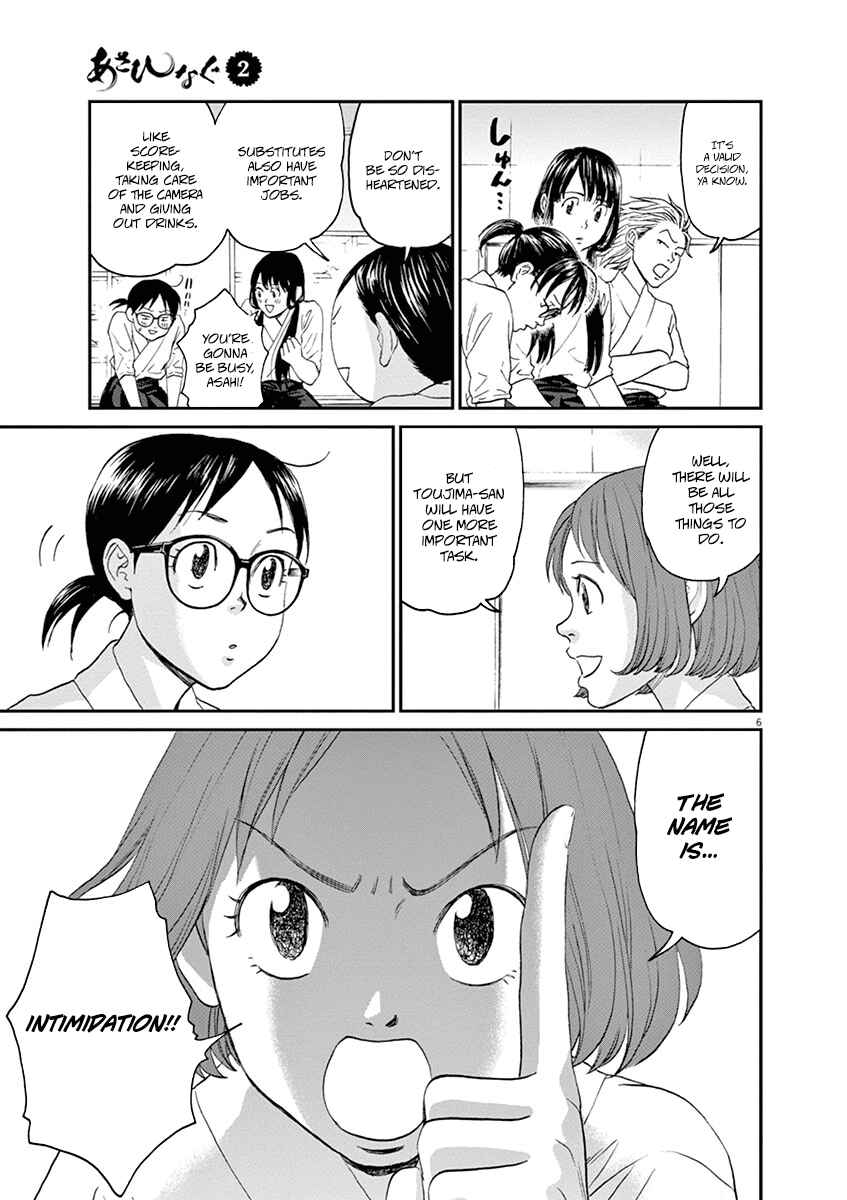 Page 5 Chapter 13 Asahinagu