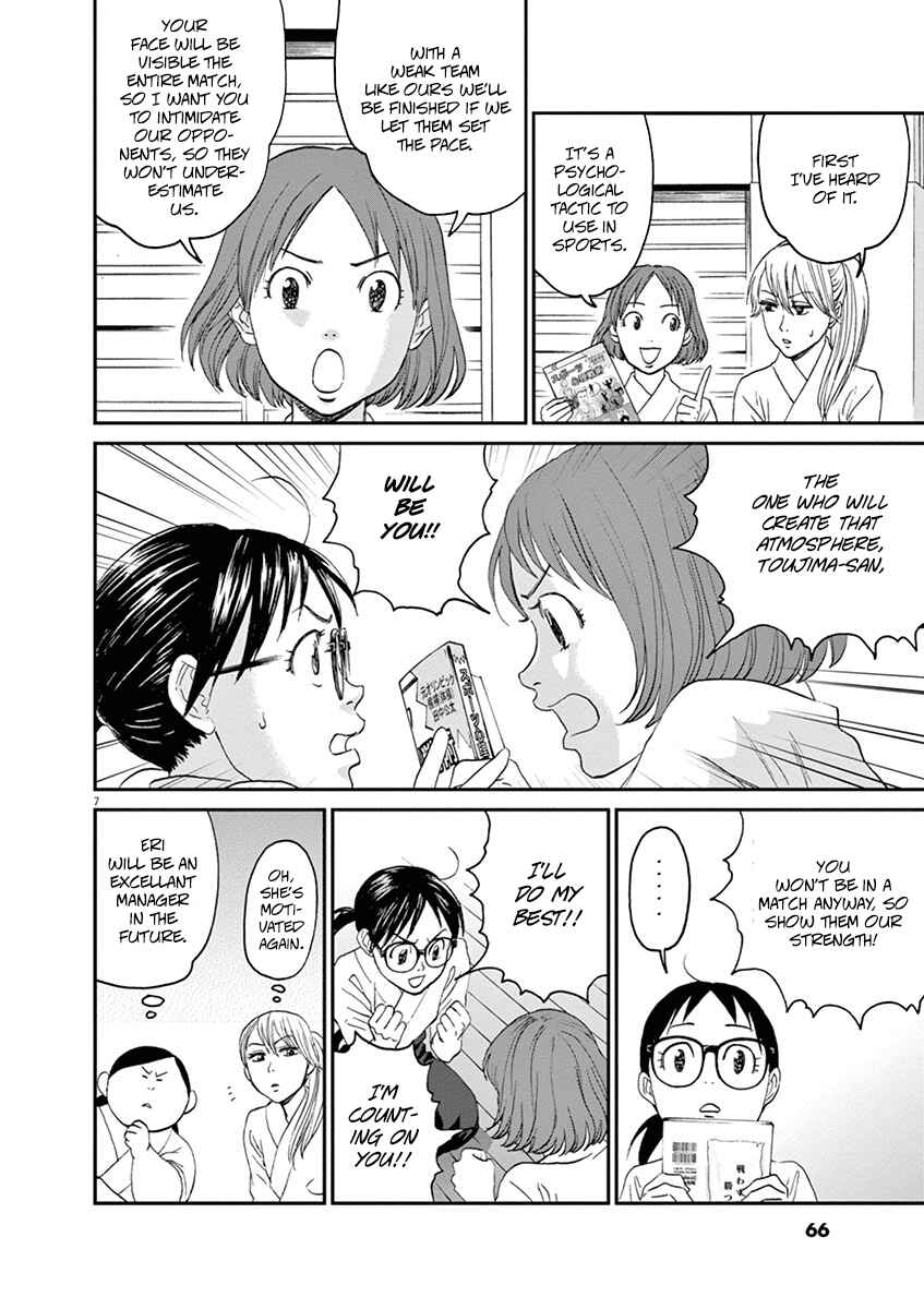 Page 6 Chapter 13 Asahinagu