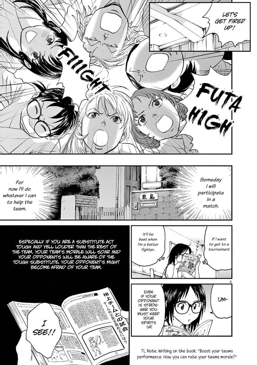 Page 7 Chapter 13 Asahinagu