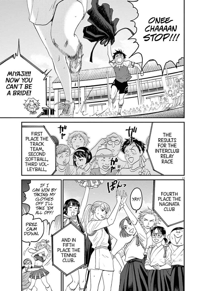 Page 12 Chapter 25 Asahinagu