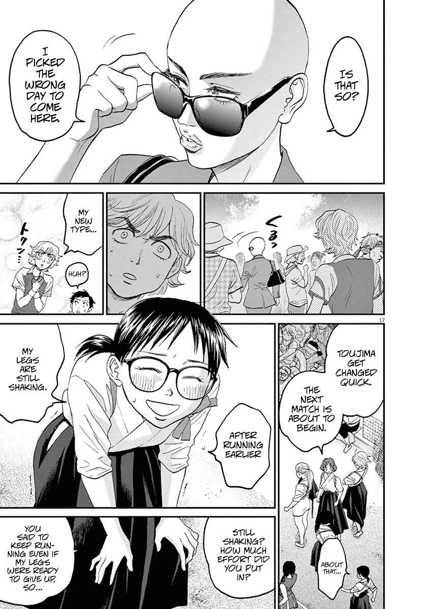 Page 16 Chapter 25 Asahinagu