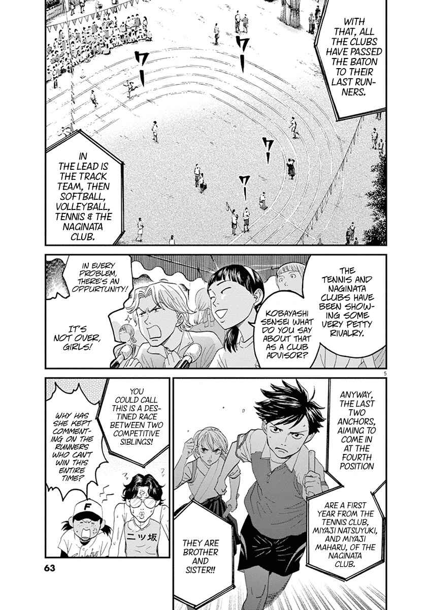 Page 5 Chapter 25 Asahinagu