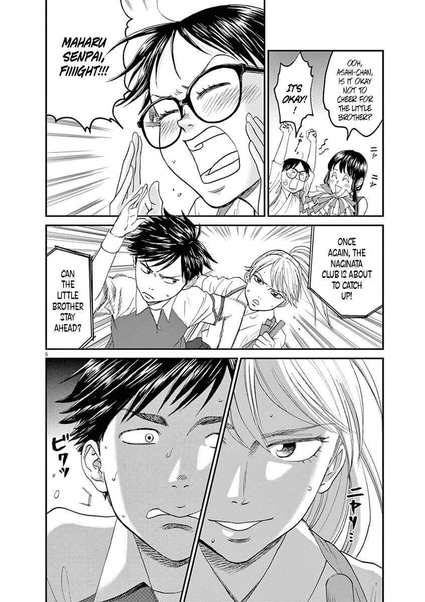 Page 6 Chapter 25 Asahinagu