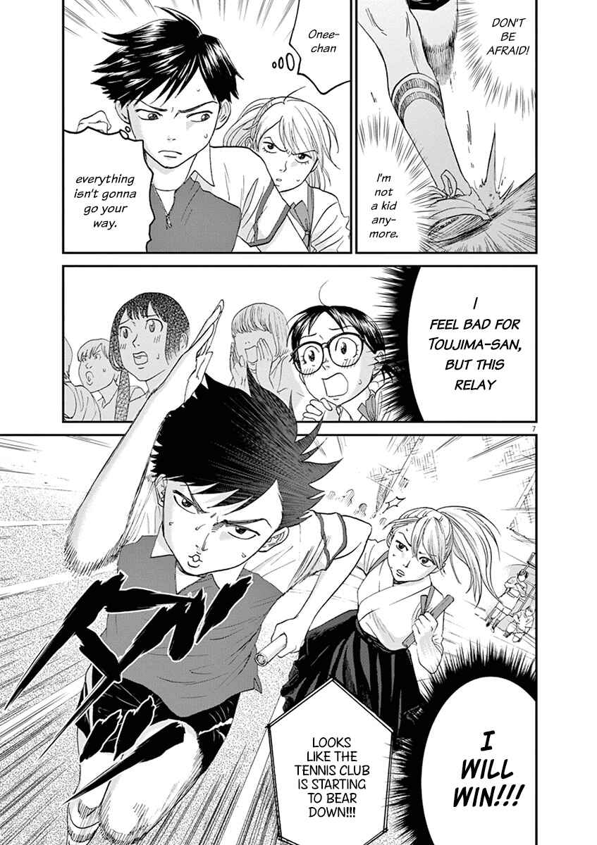 Page 7 Chapter 25 Asahinagu