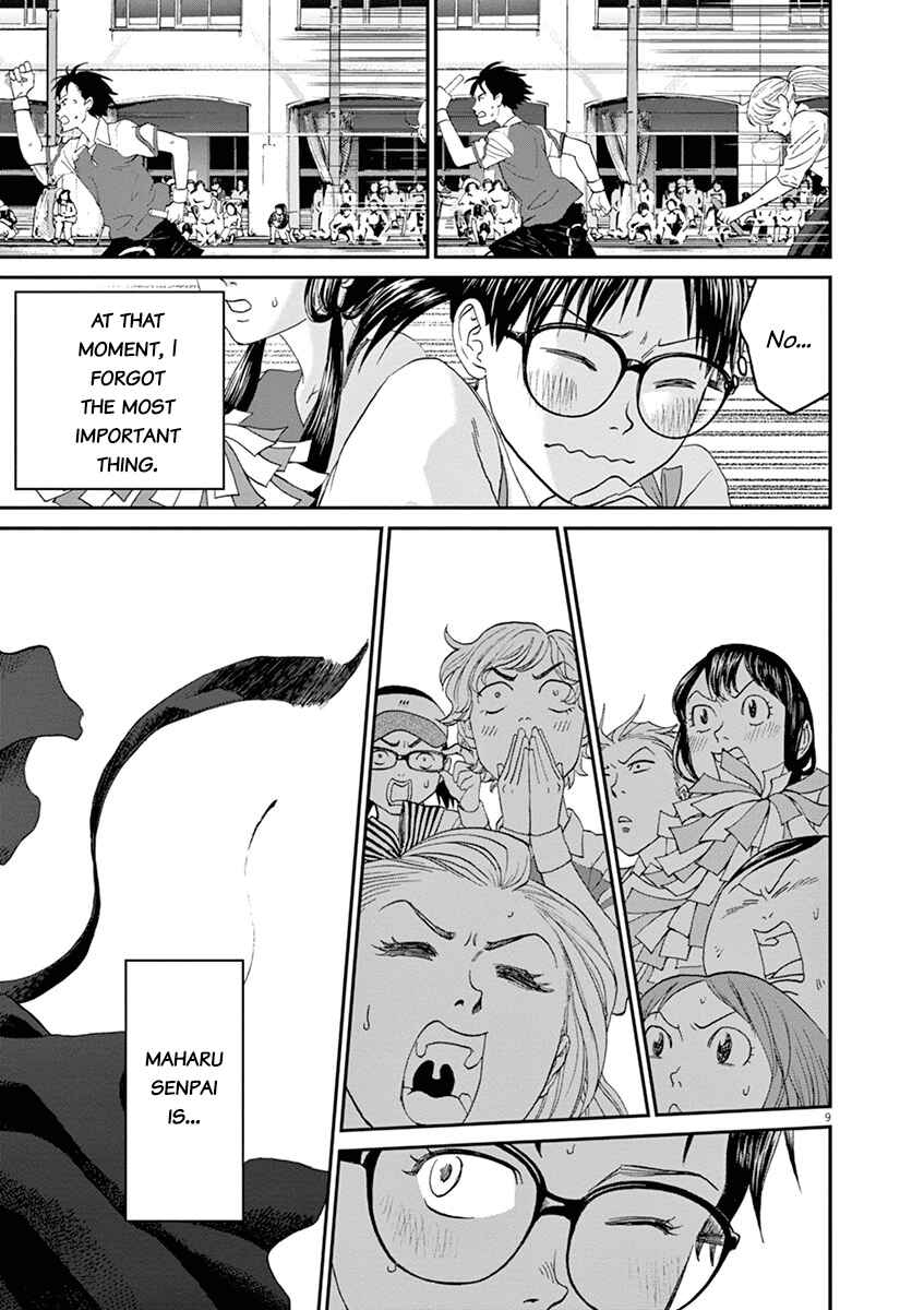 Page 9 Chapter 25 Asahinagu