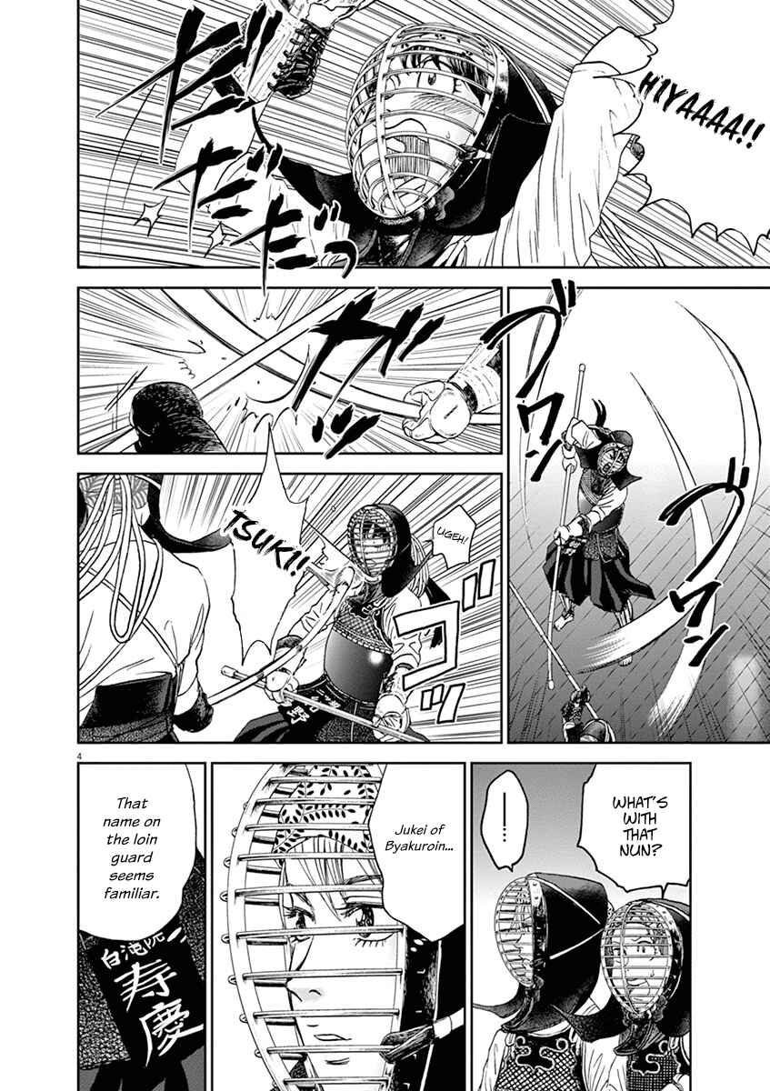 Page 4 Chapter 28 Asahinagu
