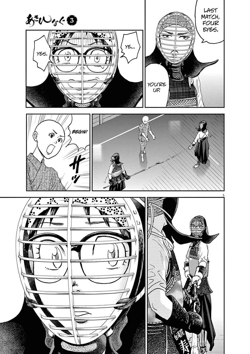 Page 5 Chapter 28 Asahinagu