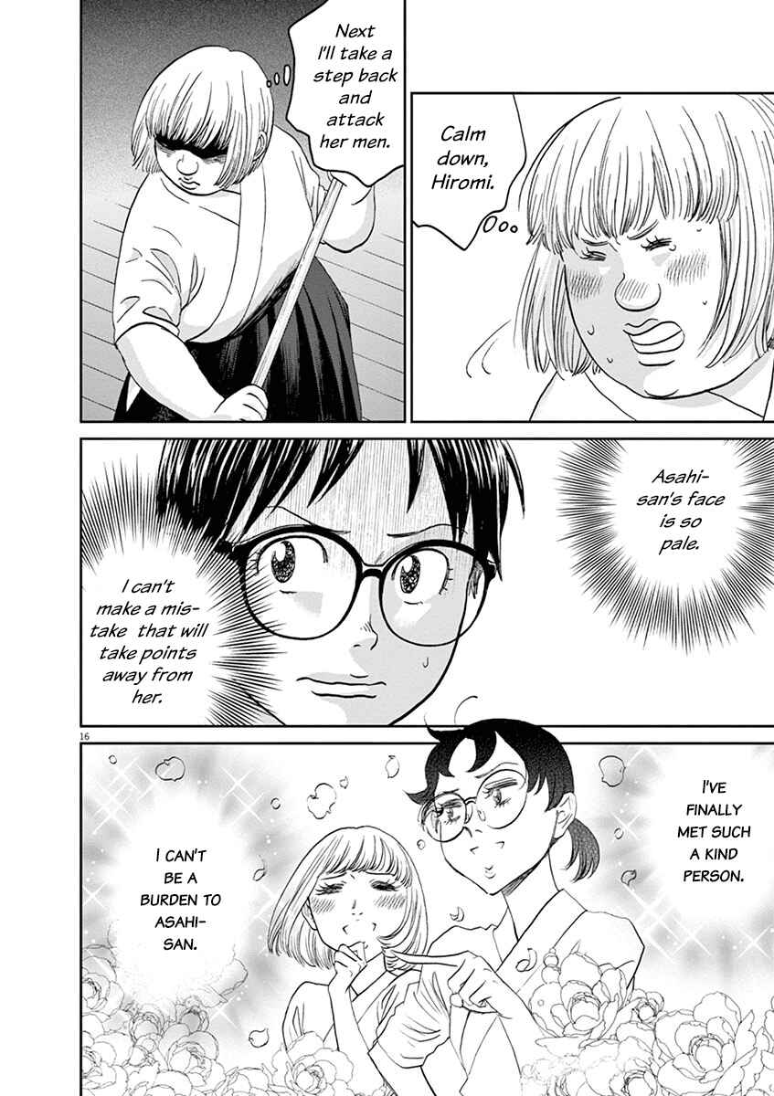 Page 16 Chapter 46 Asahinagu