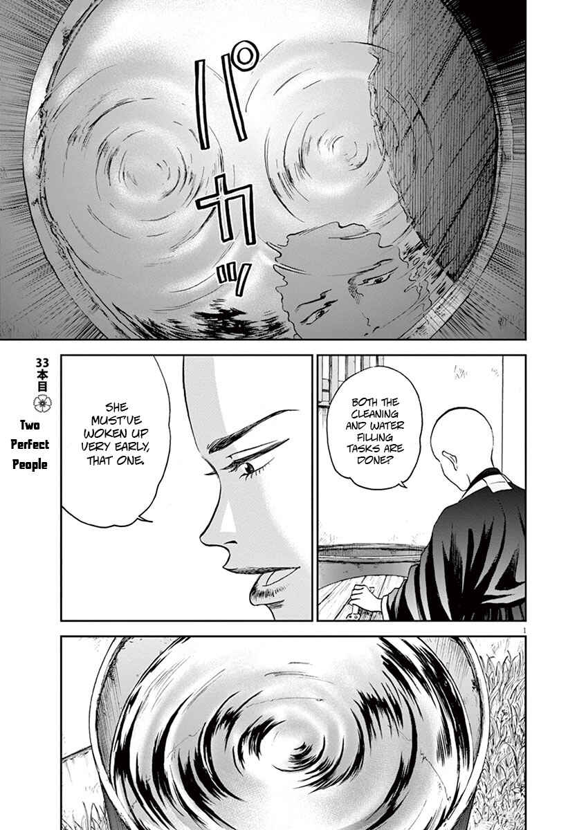 Page 1 Chapter 33 Asahinagu