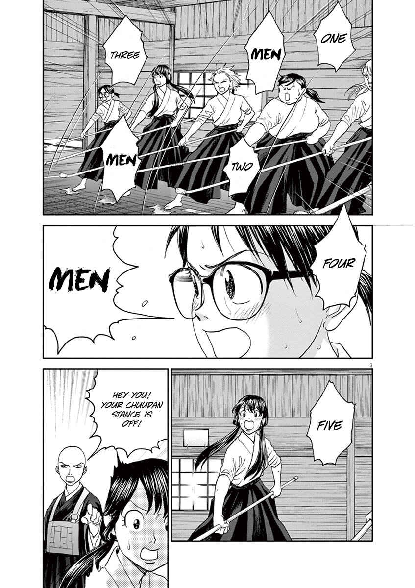 Page 3 Chapter 33 Asahinagu