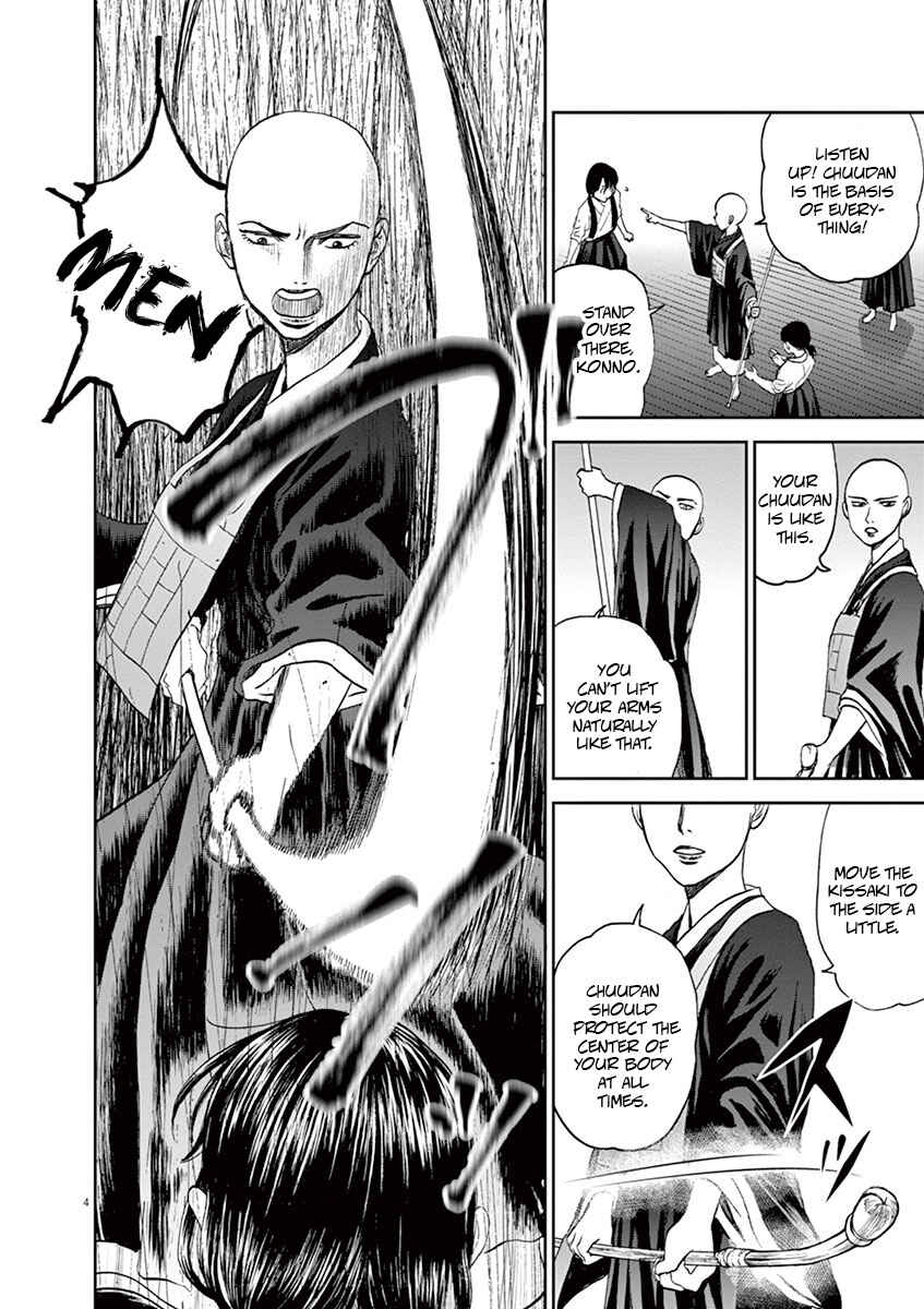 Page 4 Chapter 33 Asahinagu