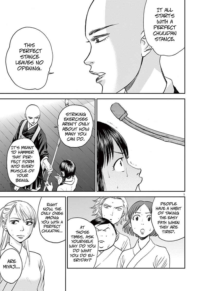 Page 5 Chapter 33 Asahinagu