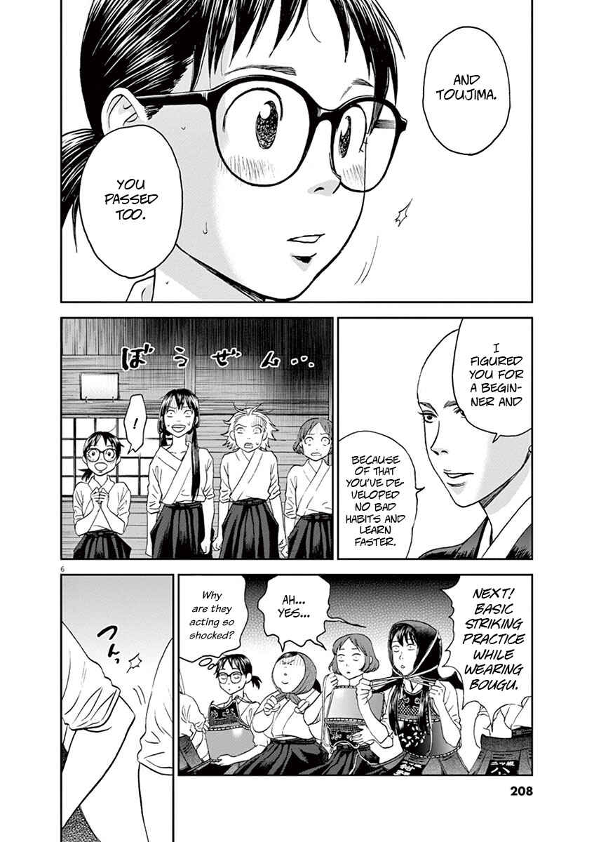 Page 6 Chapter 33 Asahinagu