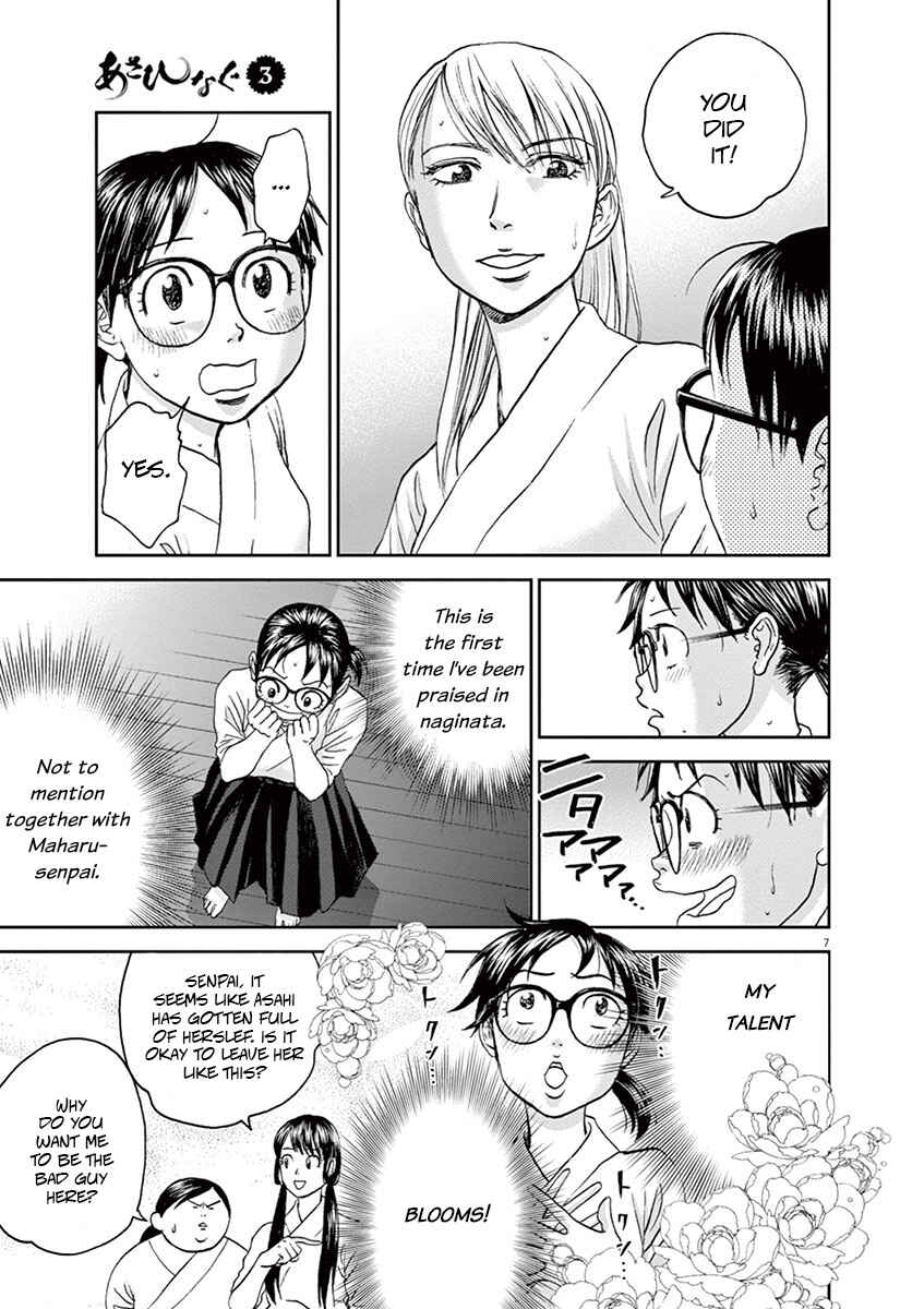 Page 7 Chapter 33 Asahinagu