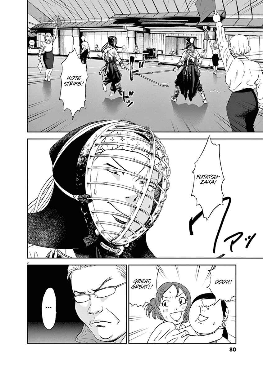 Page 2 Chapter 59 Asahinagu
