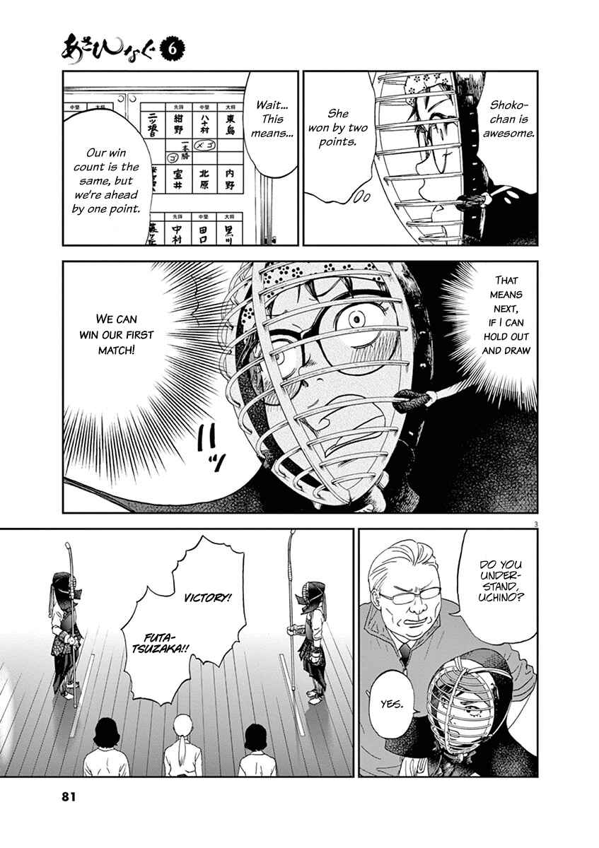 Page 3 Chapter 59 Asahinagu
