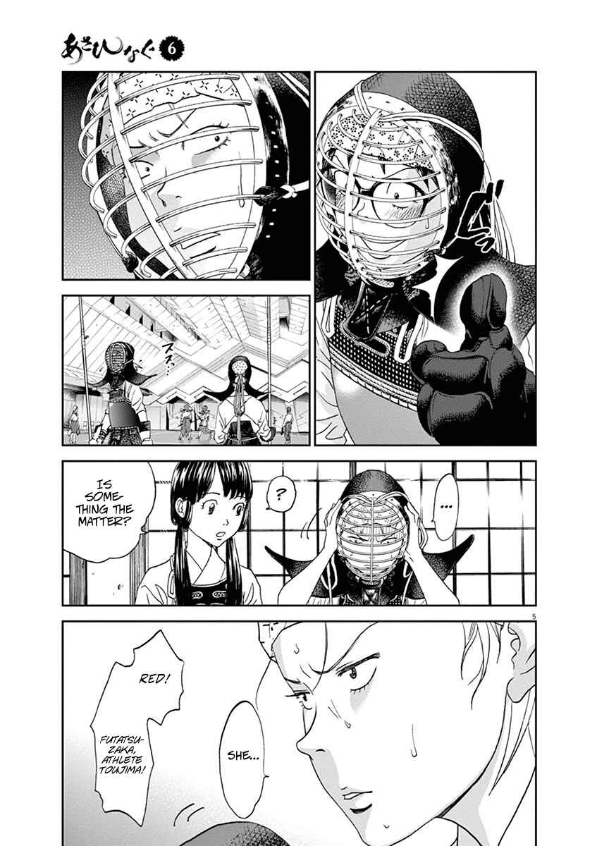 Page 5 Chapter 59 Asahinagu