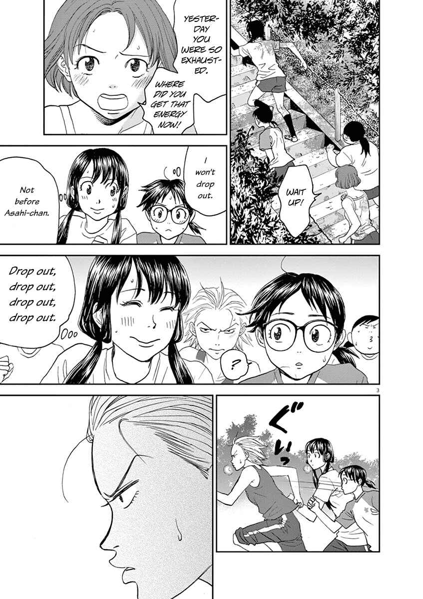 Page 3 Chapter 32 Asahinagu