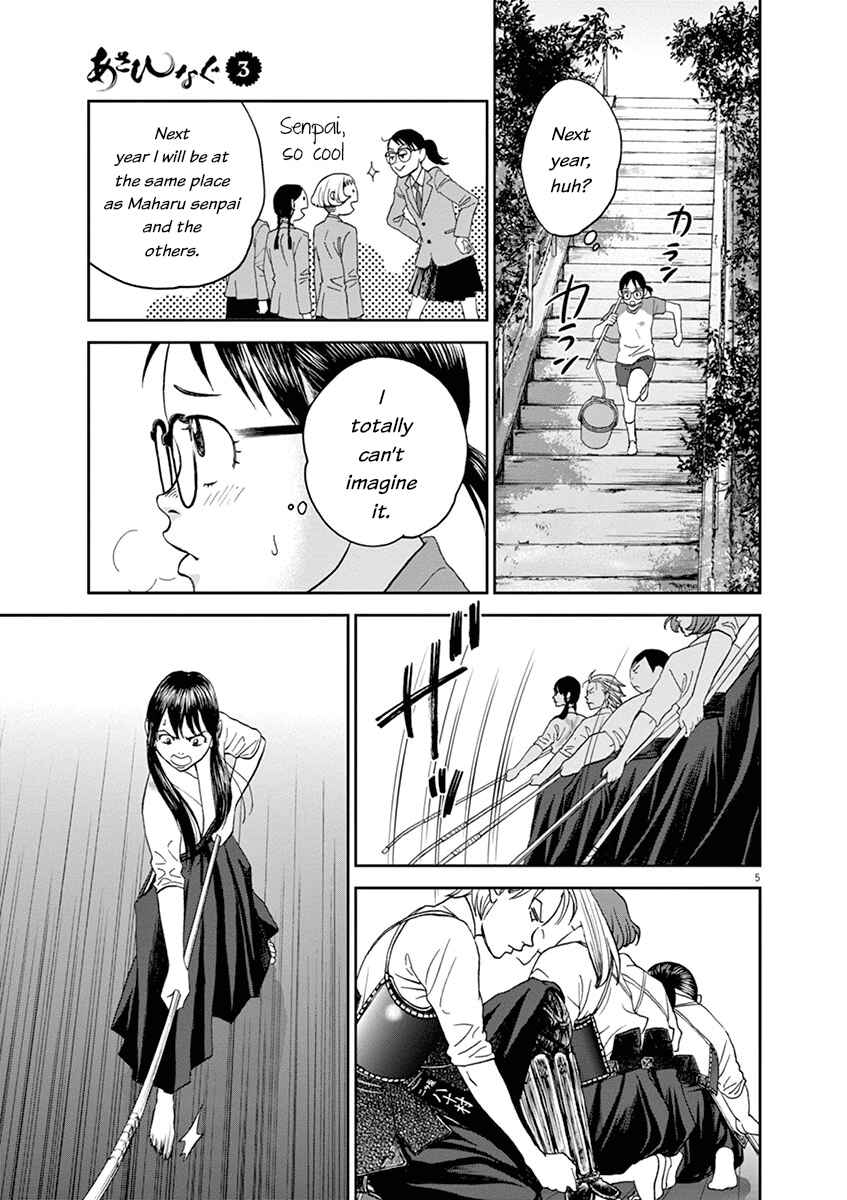 Page 5 Chapter 32 Asahinagu