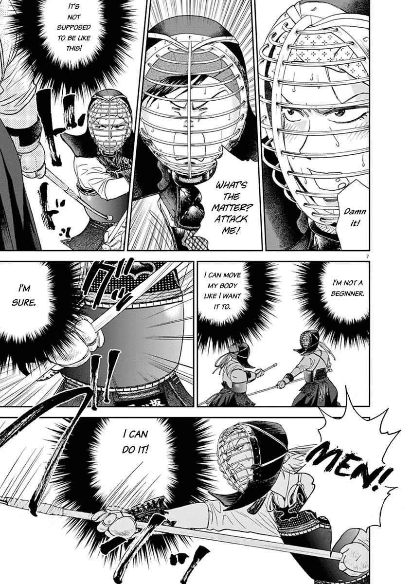 Page 7 Chapter 32 Asahinagu