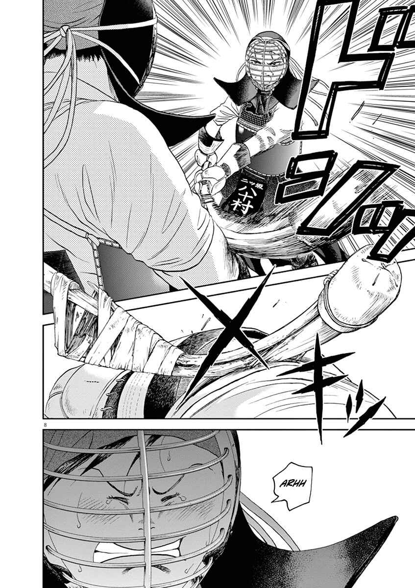 Page 8 Chapter 32 Asahinagu