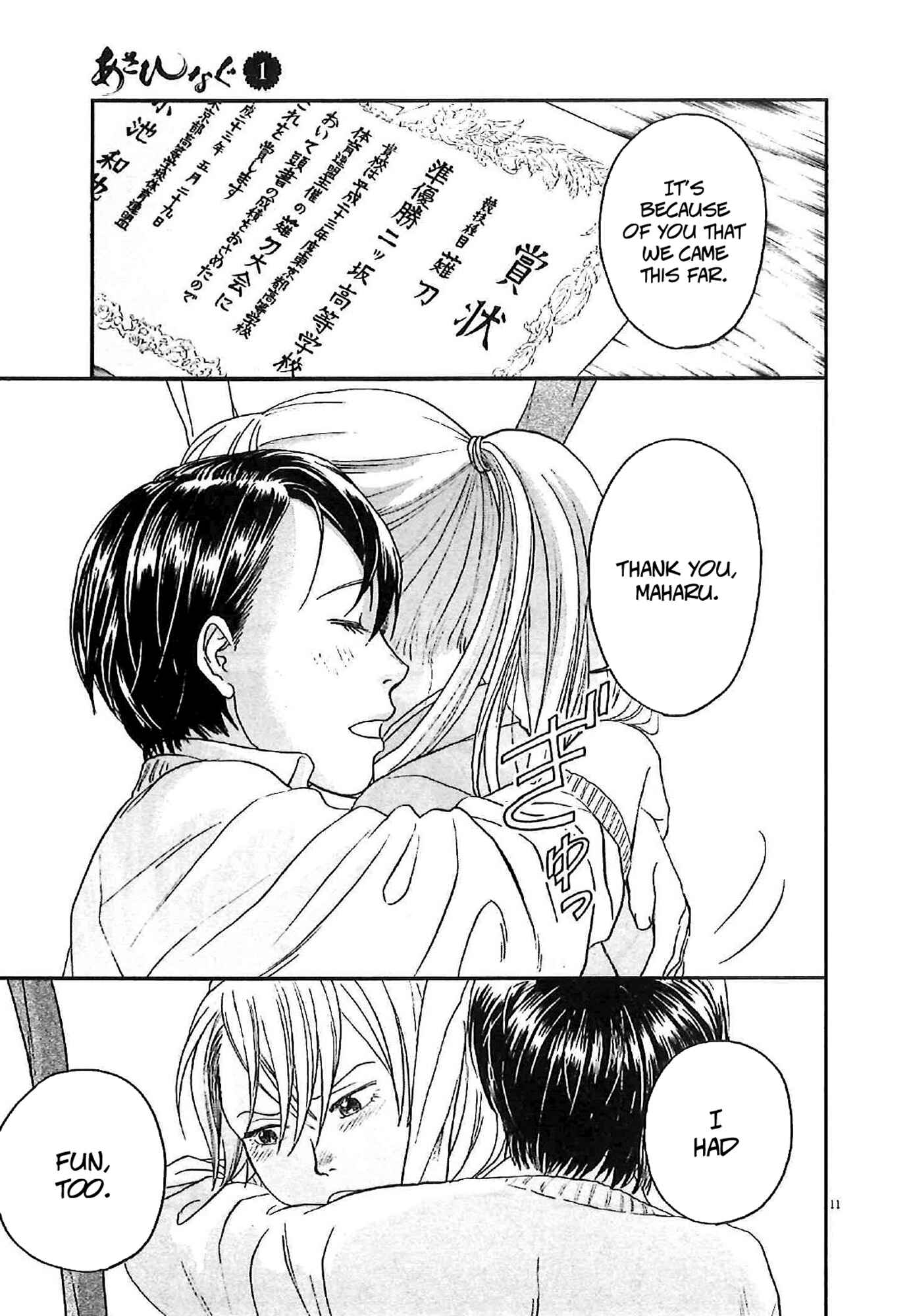 Page 11 Chapter 6 Asahinagu
