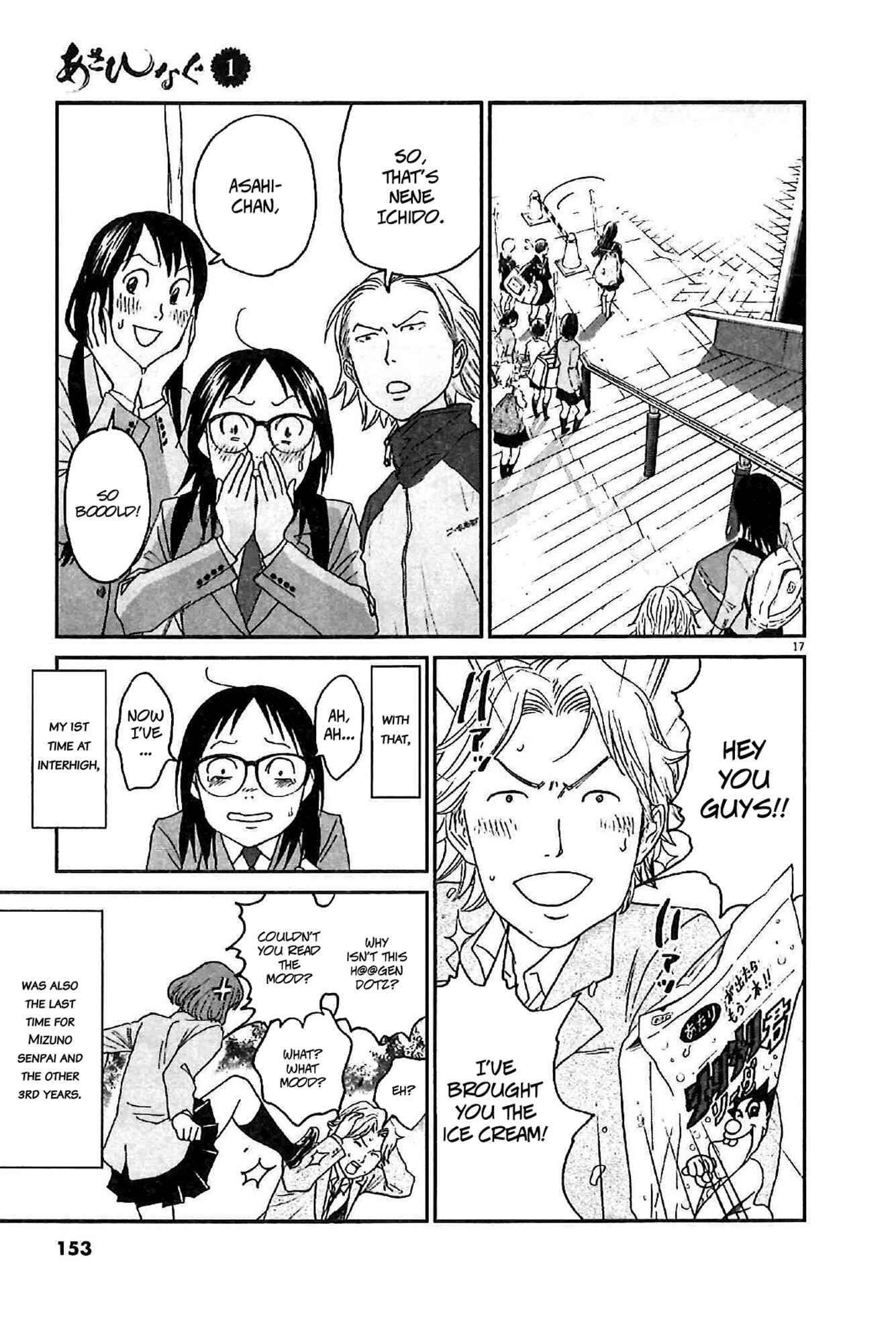 Page 17 Chapter 6 Asahinagu