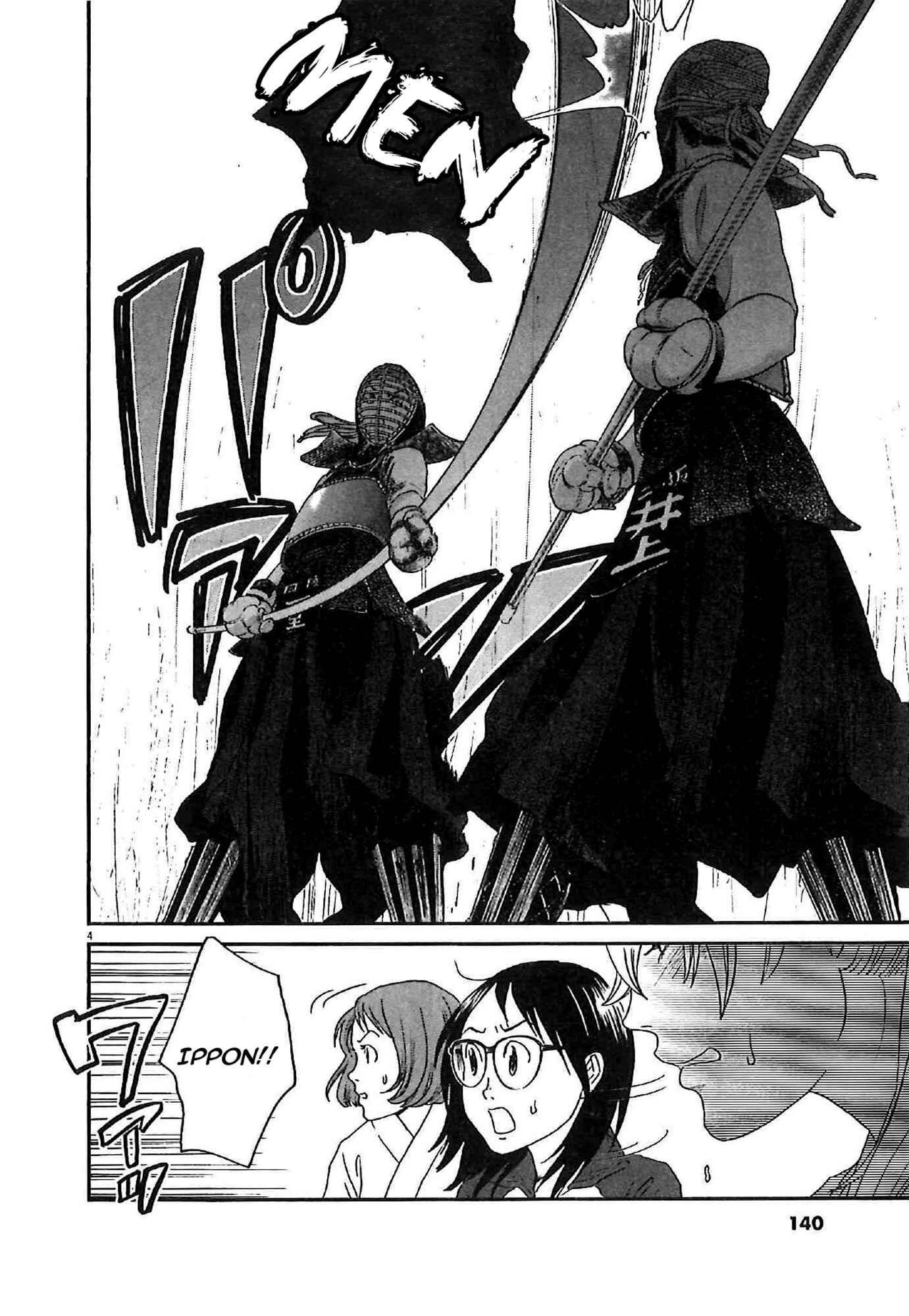 Page 4 Chapter 6 Asahinagu