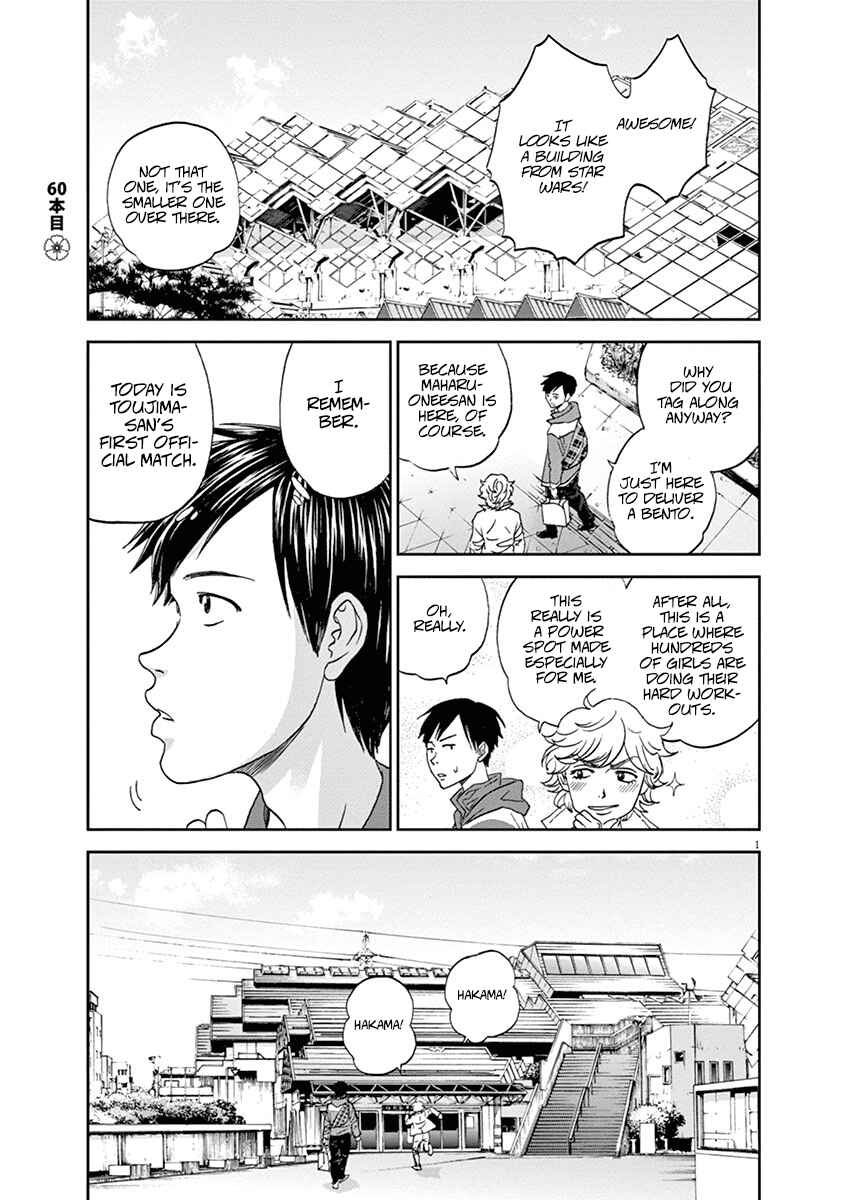 Page 1 Chapter 60 Asahinagu