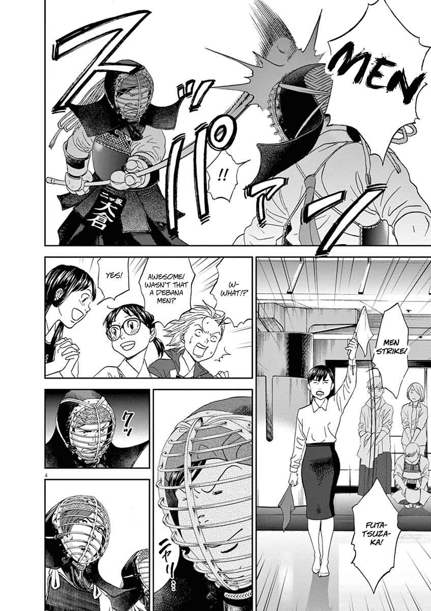 Page 4 Chapter 62 Asahinagu