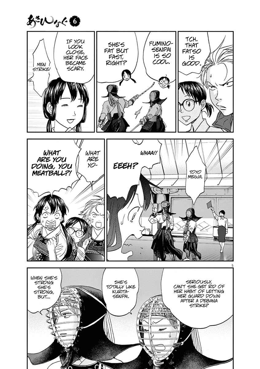 Page 5 Chapter 62 Asahinagu